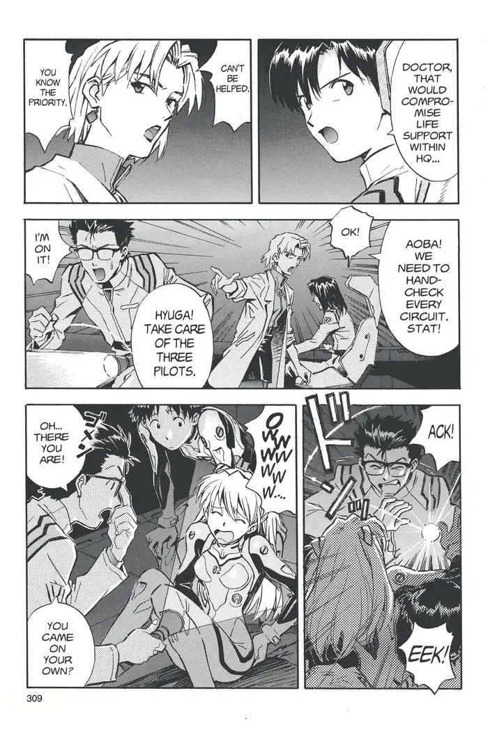 Neon Genesis Evangelion Chapter 31 image 09_optimized